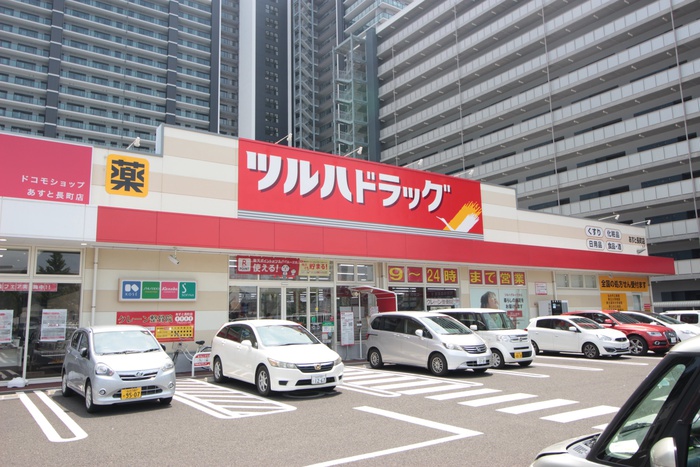ドラックストア　ツルハドラッグ あすと長町店（ドラッグストア）まで1100m