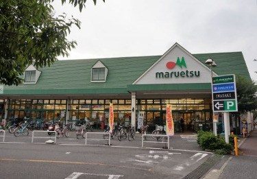 スーパー　マルエツ第三京浜川崎インター坂戸店（スーパー）まで459m