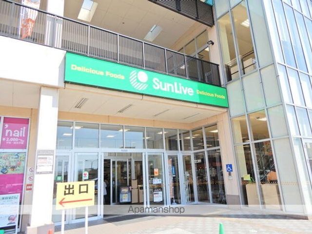 その他　サンリブ朝日ヶ丘（その他）まで552m