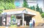 その他　新御茶ノ水駅（その他）まで1054m