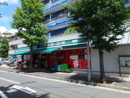 スーパー　まいばすけっと梅が丘店（スーパー）まで1141m