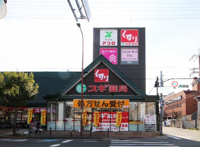 その他　ザ・ダイソー DAISO 旭中宮店（その他）まで845m