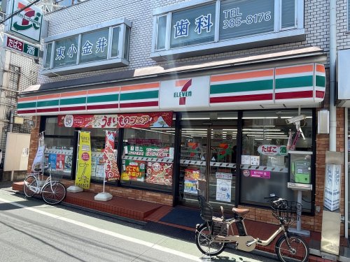 エルドランド・グリーンの周辺写真