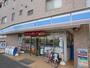 コンビニ　ローソン 中原木月三丁目店（コンビニ）まで337m
