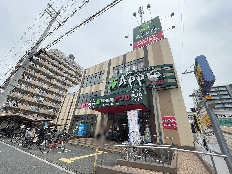 スーパー　食品館アプロ友井店（スーパー）まで457m