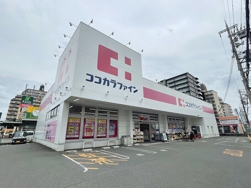 ドラックストア　ココカラファイン友井店（ドラッグストア）まで330m