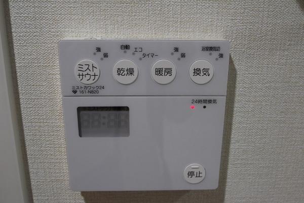 その他設備　※同物件別室※