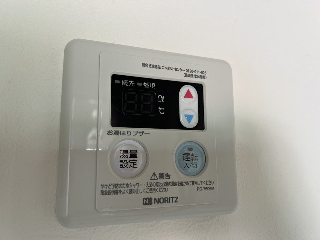 その他設備　別部屋参考写真