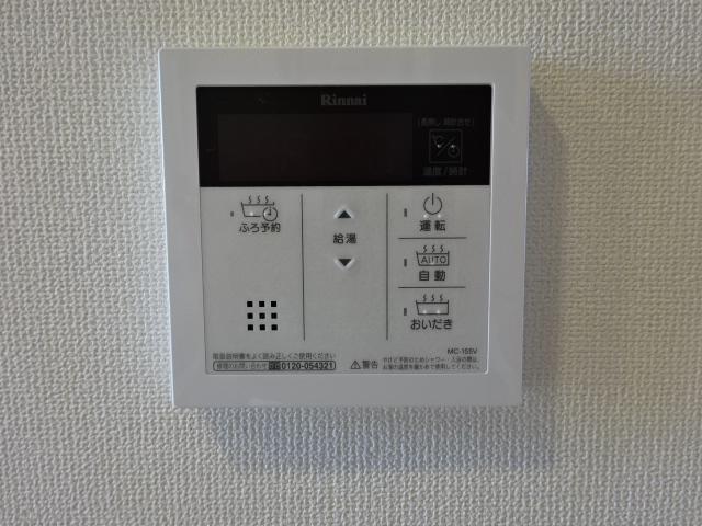 その他部屋・スペース　追い焚き機能（イメージ）