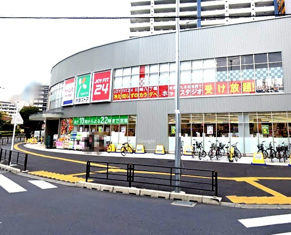 スーパー　京急ストア八丁畷店（スーパー）まで370m