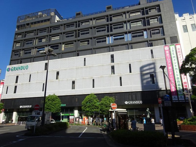 ショッピングセンター　グランデュオ蒲田西館（ショッピングセンター）まで5308m