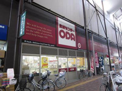 スーパー　食材センターODA木津市場店（スーパー）まで414m