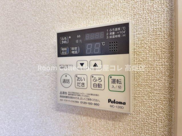 その他設備　※同社施工物件イメージ写真　現況優先