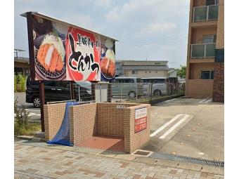 地下鉄東山線 藤が丘駅 徒歩17分 4階建 築23年のその他写真