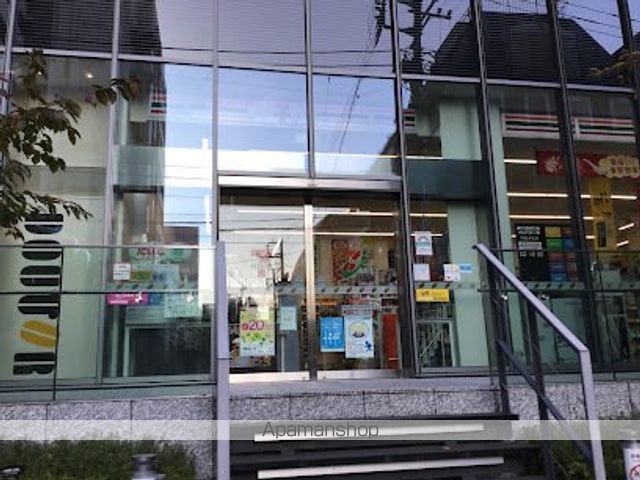 コンビニ　セブン-イレブン パソナスクエア店（コンビニ）まで329m