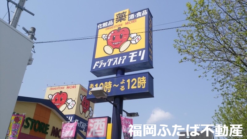 グランディール筑紫の周辺写真
