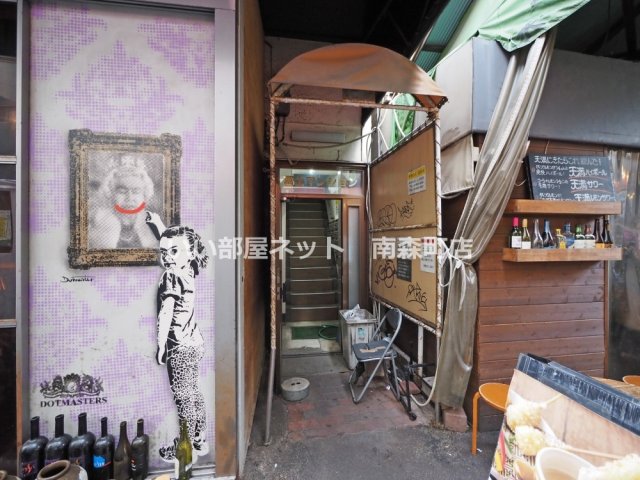 富士マンションの外観写真