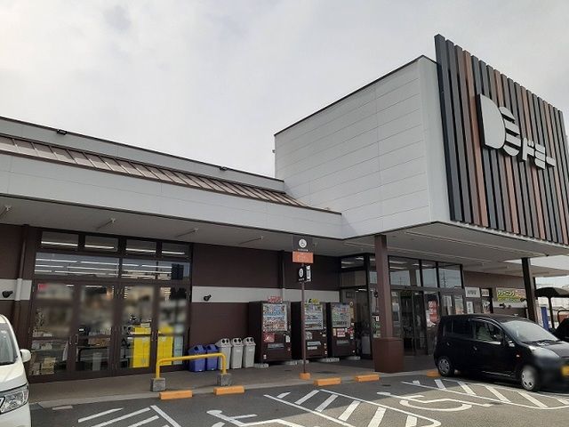 スーパー　ドミー大府店（スーパー）まで1500m