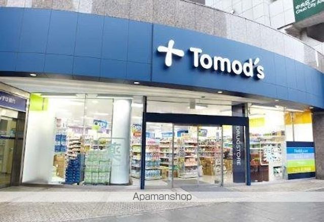 ドラックストア　トモズ　水天宮前店（ドラッグストア）まで186m