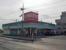 ドラックストア　くすりのラブ大元店（ドラッグストア）まで474m