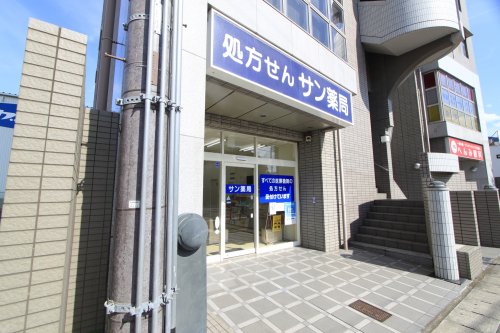 病院　サン薬局五位堂店（病院）まで363m
