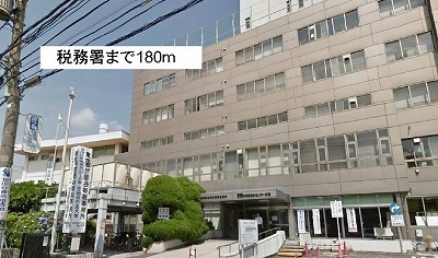 役所　税務署（役所）まで180m