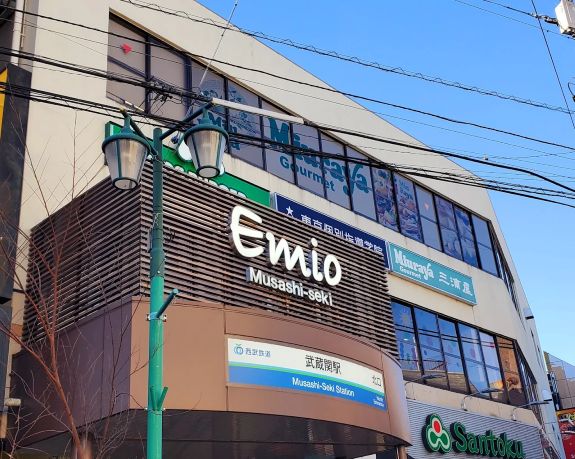 スーパー　三浦屋グルメエミオ武蔵関店（スーパー）まで663m