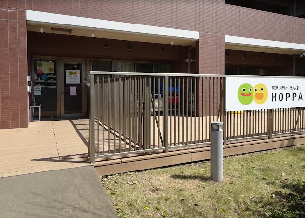 幼稚園・保育園　ビーフェアこども愛々保育園向台（幼稚園・保育園）まで933m