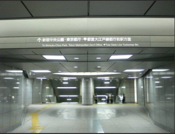 永谷リヴュール新宿の周辺写真