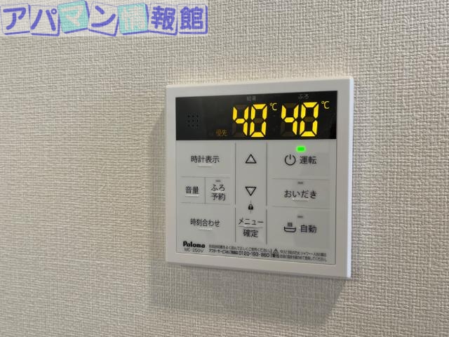 新潟市中央区鳥屋野新築アパートのその他写真
