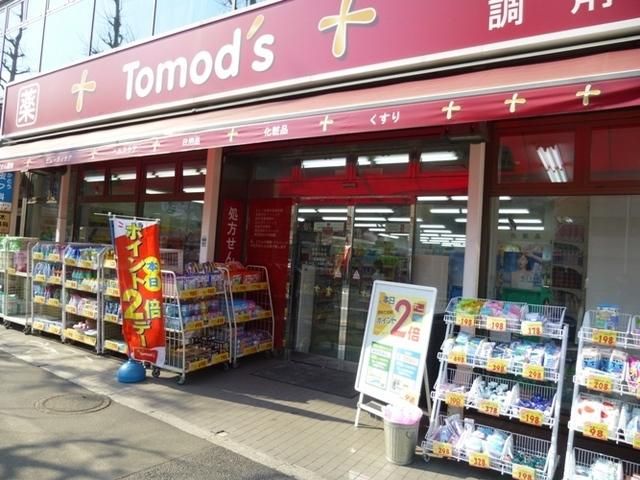 ドラックストア　ドラッグストア トモズ（ドラッグストア）まで69m