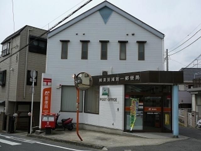 郵便局　★★郵便局（郵便局）まで290m
