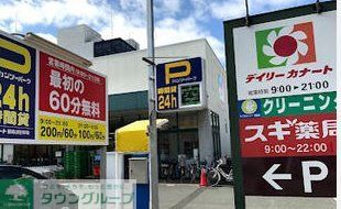 スーパー　デイリーカナート都島店（スーパー）まで510m