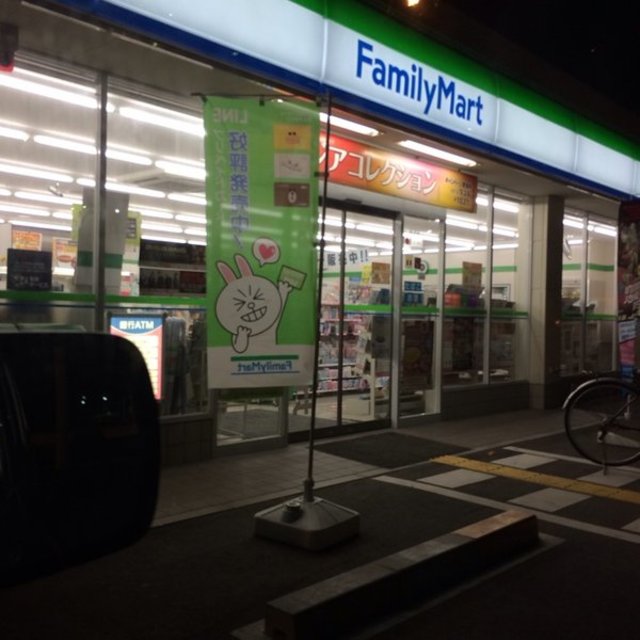コンビニ　ファミリーマート泉佐野樫井川北店（コンビニ）まで881m