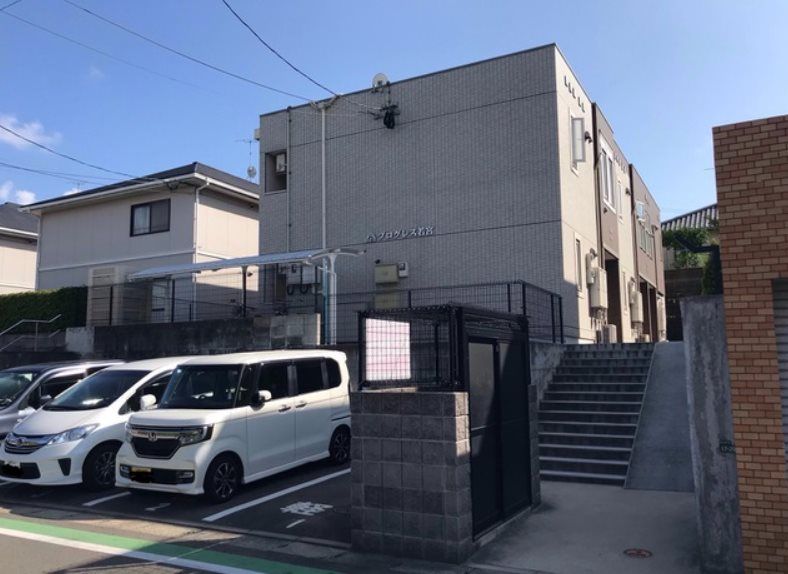 プログレス若宮