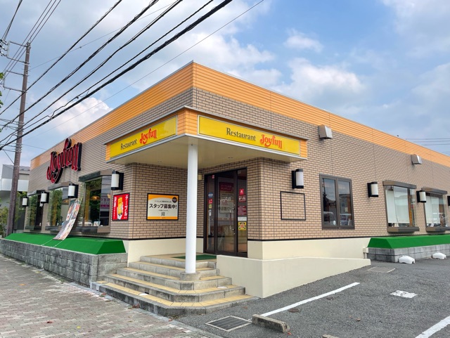 飲食店　ジョイフル（飲食店）まで600m