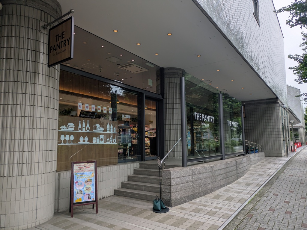 ＪＲ山手線 渋谷駅 徒歩8分 12階建 築15年の周辺写真