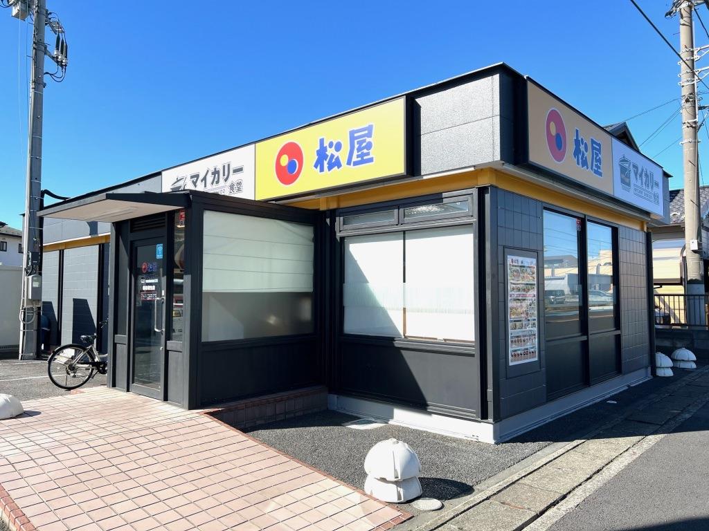 その他　松屋 越谷蒲生店（その他）まで269m