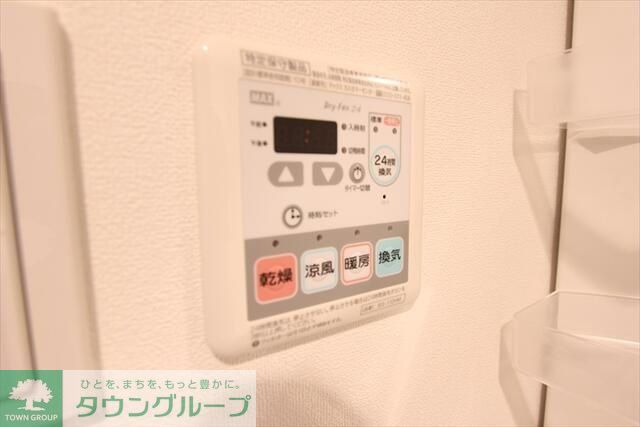 その他部屋・スペース