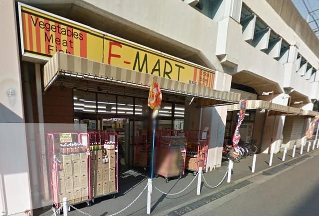 スーパー　E－MART（スーパー）まで790m