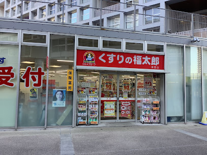 ドラックストア　くすりの福太郎東雲店（ドラッグストア）まで130m