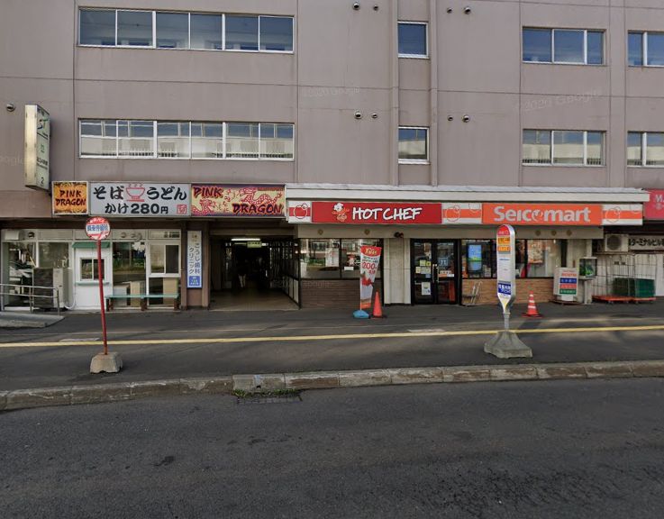 地下鉄南北線 北３４条駅 徒歩4分 4階建 築6年の周辺写真