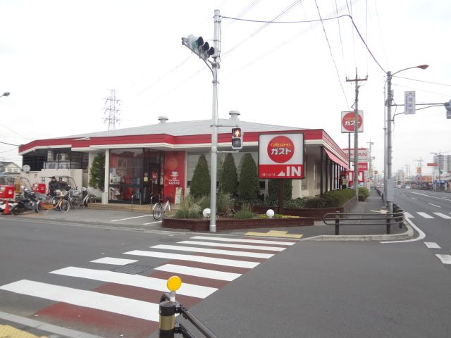 飲食店　ガスト（飲食店）まで270m