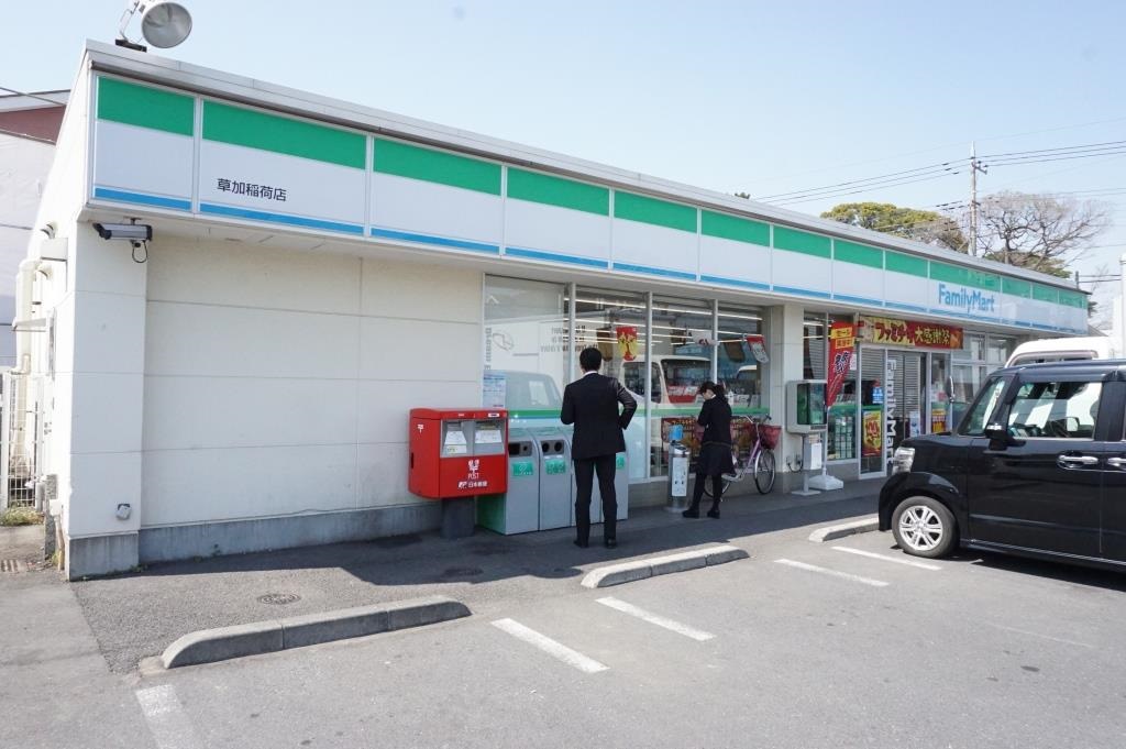 コンビニ　ファミリーマート 草加稲荷店（コンビニ）まで705m