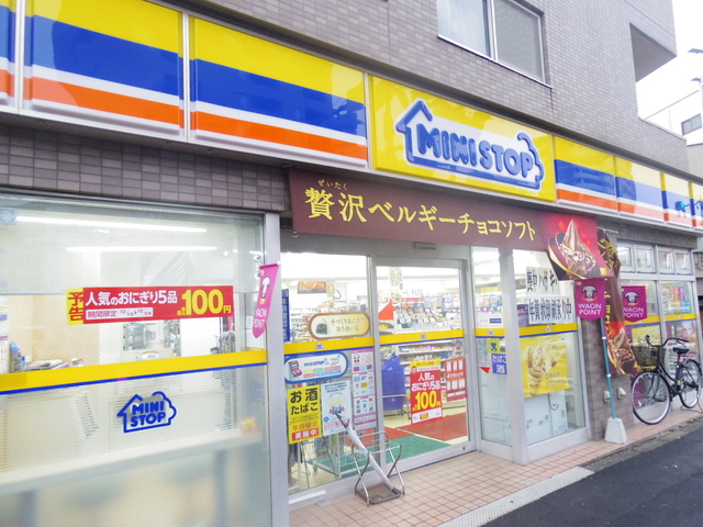 コンビニ　ミニストップ志茂駅前店（コンビニ）まで523m