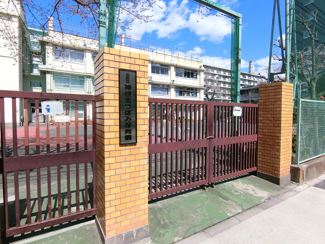 幼稚園・保育園　神谷北つぼみ保育園（幼稚園・保育園）まで615m