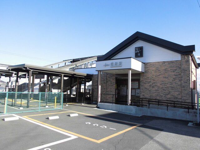 その他　福居駅（その他）まで950m