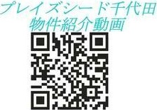 地下鉄名城線 東別院駅 徒歩10分 13階建 築7年のその他写真
