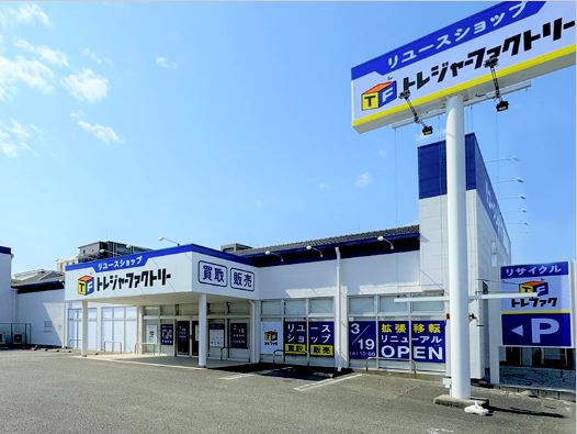 その他　トレジャーファクトリー大宮店（その他）まで637m