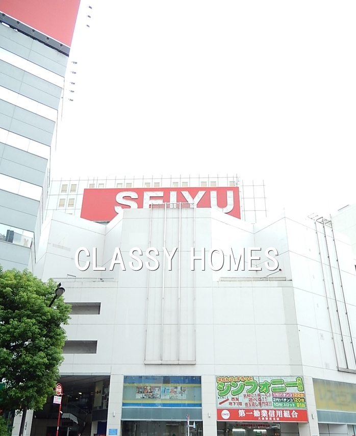 スーパー　西友大森店（スーパー）まで970m